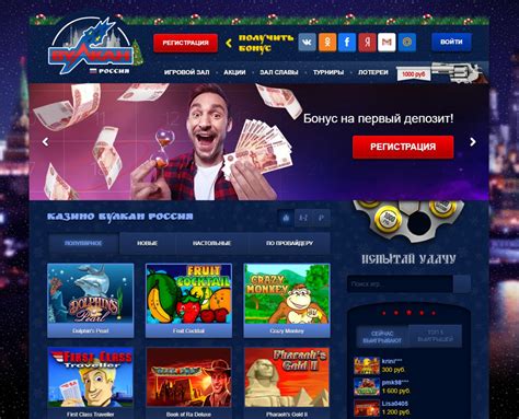 казино вулкан онлайн демо игры
